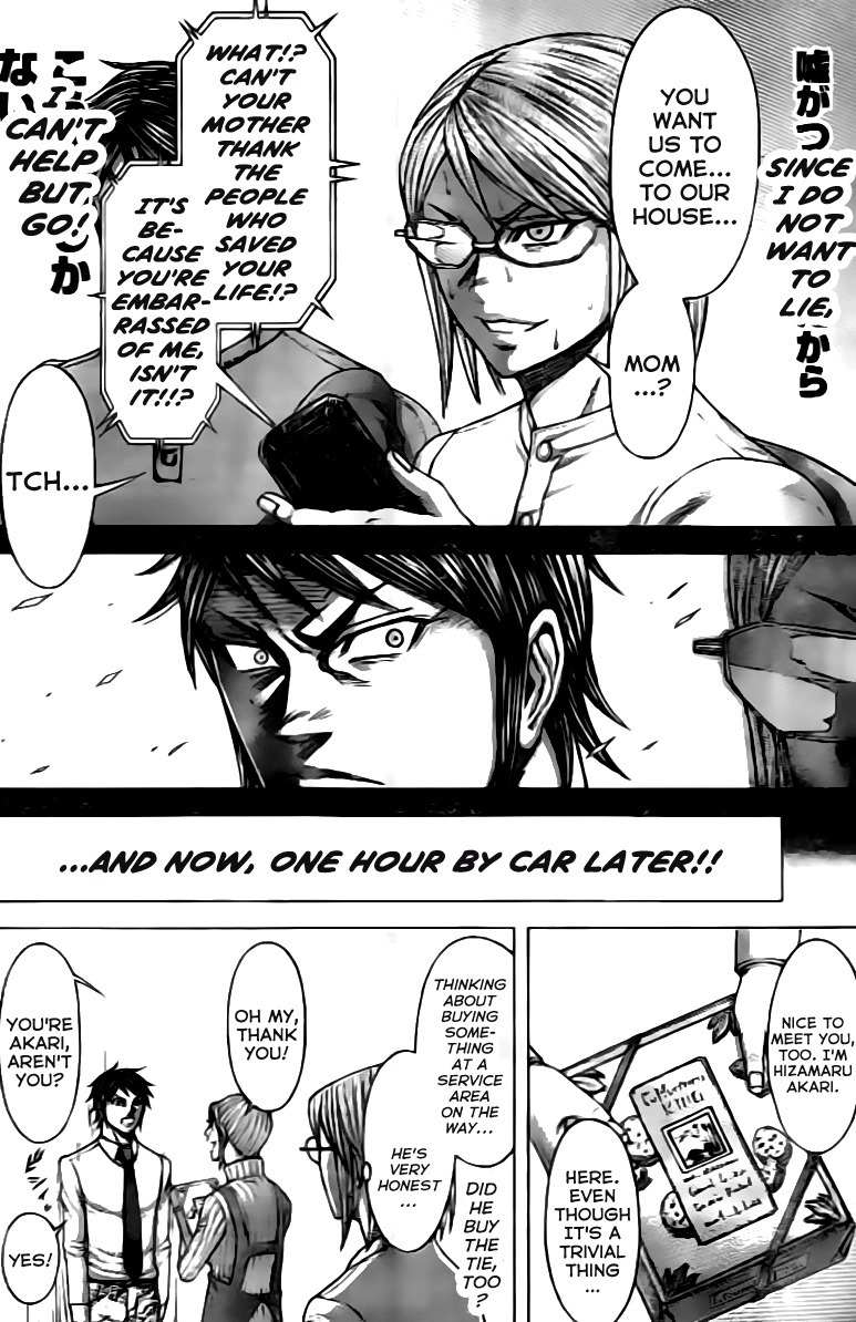 Terra Formars, Chapter 201 image 04